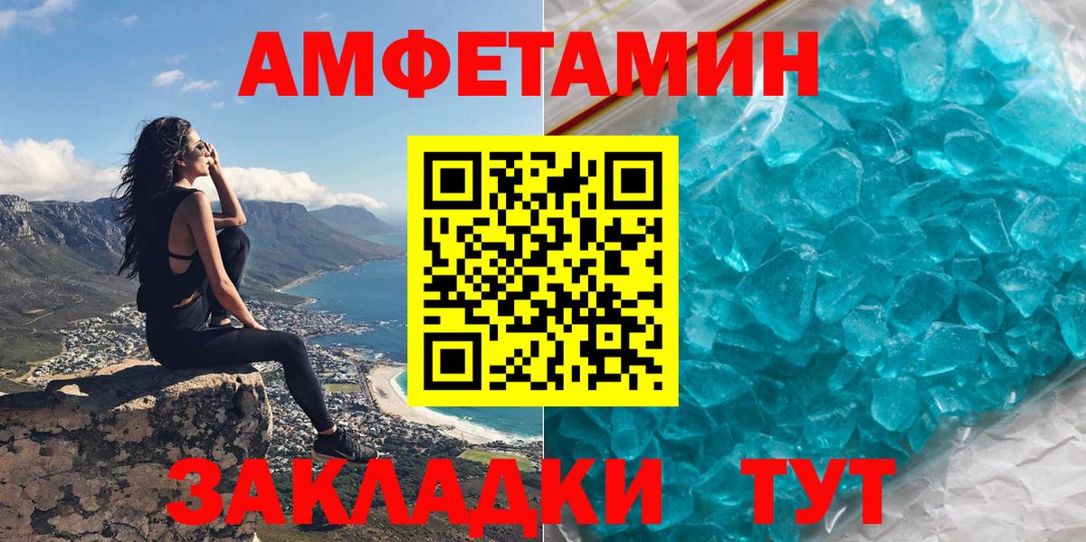 Канабис  КОКАИН  Вход с VPN  Южно-Сахалинск  Гашиш  ТГК  Меф  Меф кристаллы 