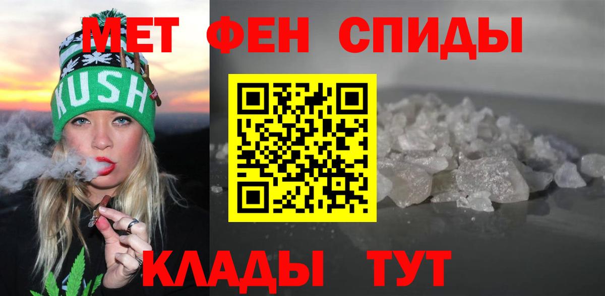 Амфетамин VHQ  Вход с VPN  АМФЕТАМИН  Южно-Сахалинск 