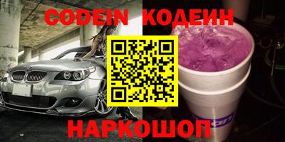 дурь Кинель