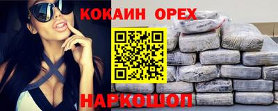 дурь Кинель