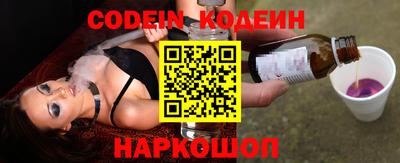 spice Кингисепп