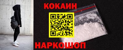 spice Кингисепп
