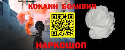 spice Кингисепп