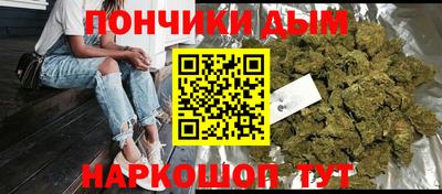spice Кингисепп