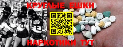 spice Кингисепп