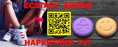 spice Кингисепп