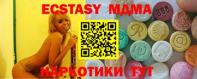 spice Кингисепп