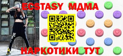 spice Кингисепп