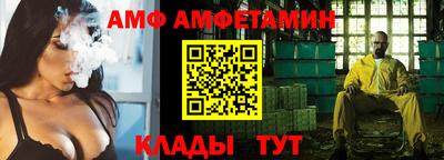 прущая мука Кимры
