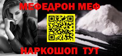 дурь Кинель