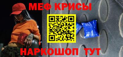 spice Кингисепп