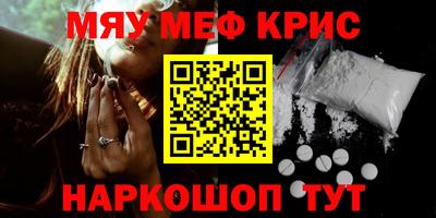 spice Кингисепп