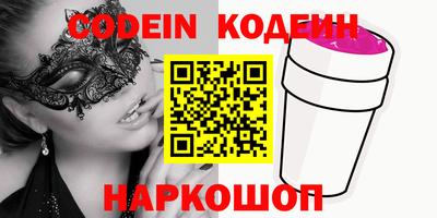 дурь Кинель