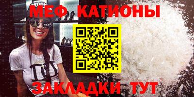 прущая мука Кимры