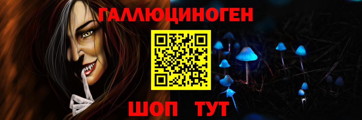 Меф Южно-Сахалинск