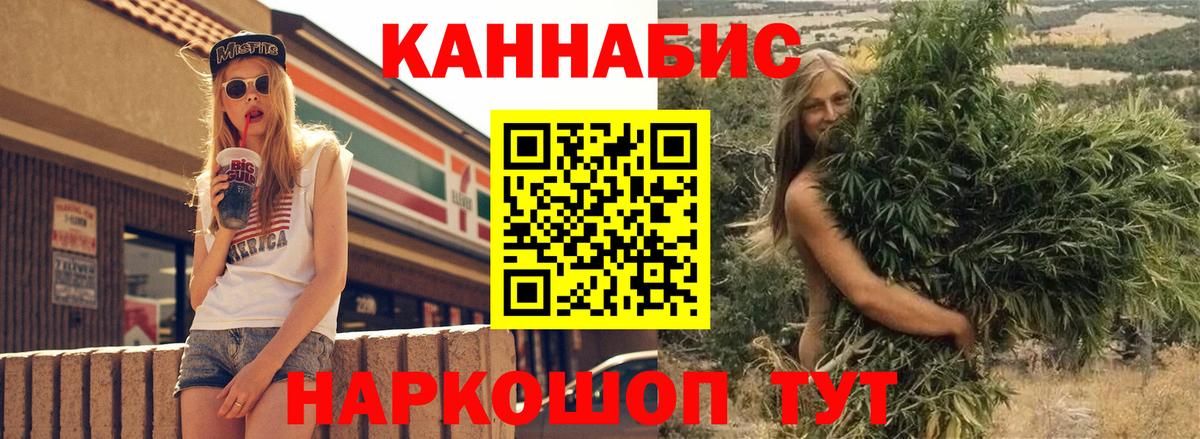 Шишки марихуана OG Kush  МАРИХУАНА SATIVA & INDICA  Южно-Сахалинск  Вход с VPN  Бошки марихуана марихуана  Канабис план 